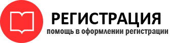 прописка в Белгородской области id17393